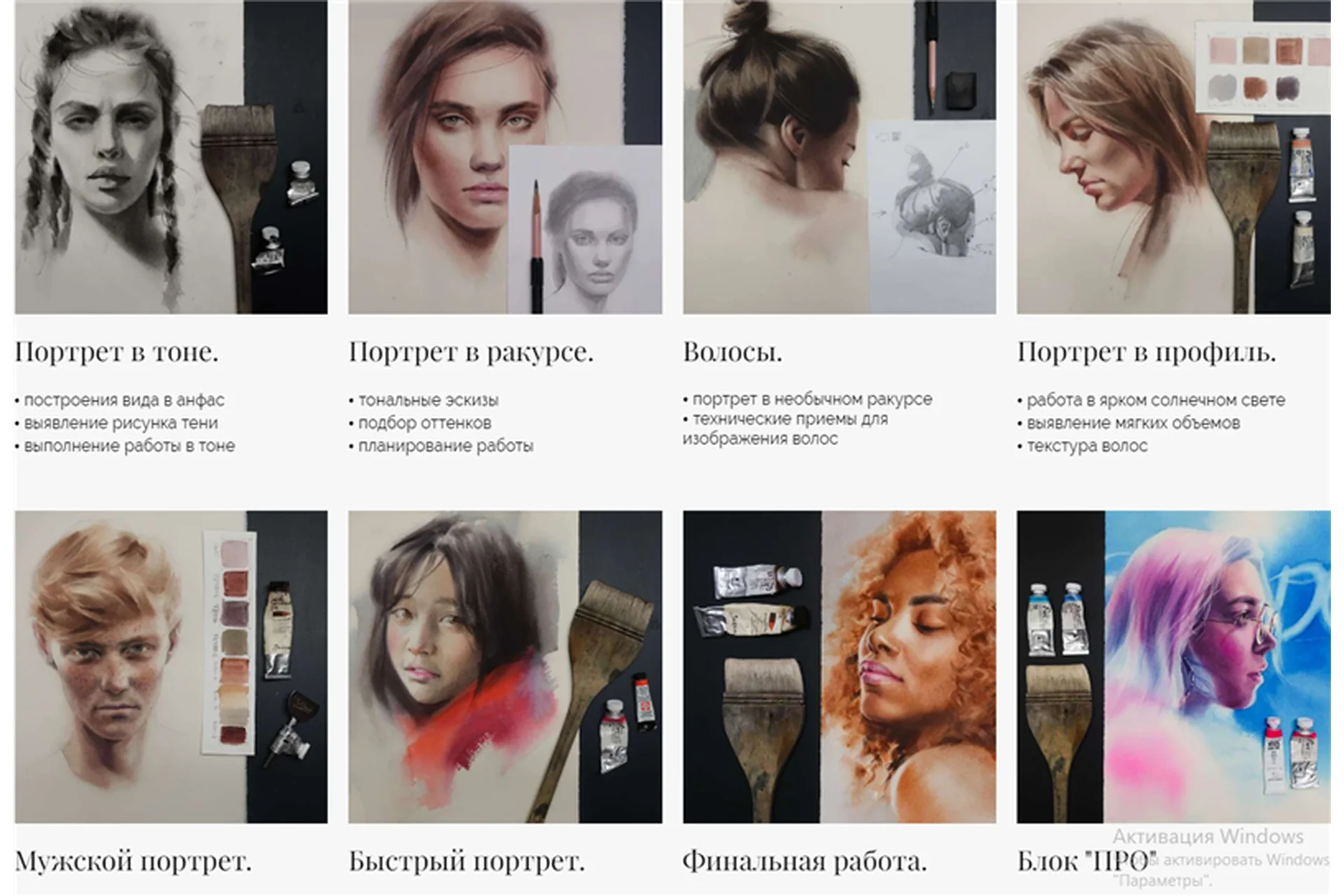 [13.school] Портрет акварелью. Тариф База (Полина Ишханова), фото 1 из 1.