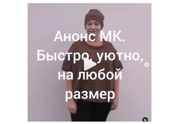 3 изделия на любой размер (lora_lora_irkutsk)