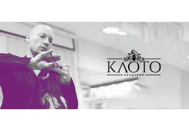 [Академия Клото] Прокачка парикмахеров (Илья Потапов)