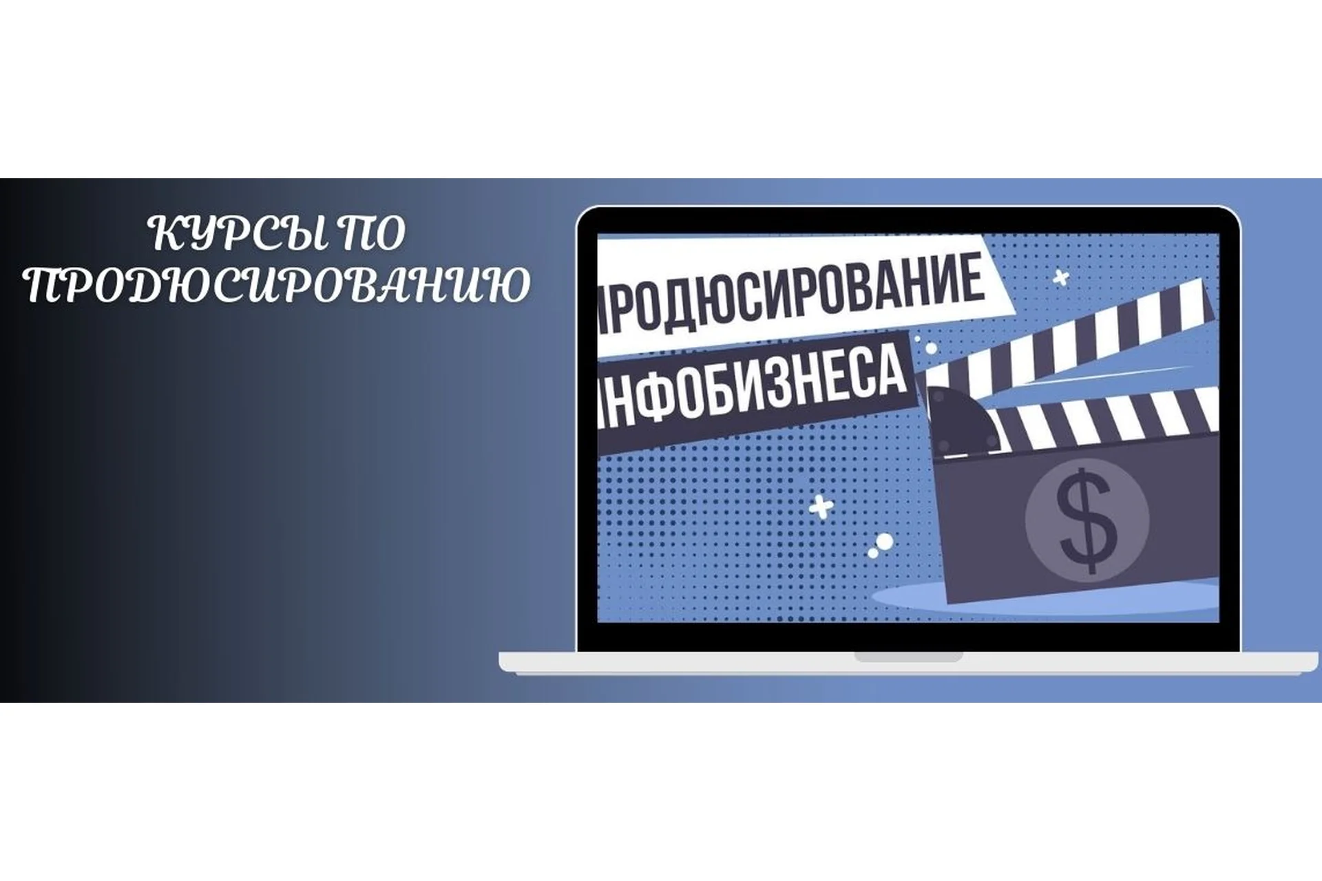 Курс по продюсированию. Тариф 1 (Нелли Армани), фото 1 из 1.