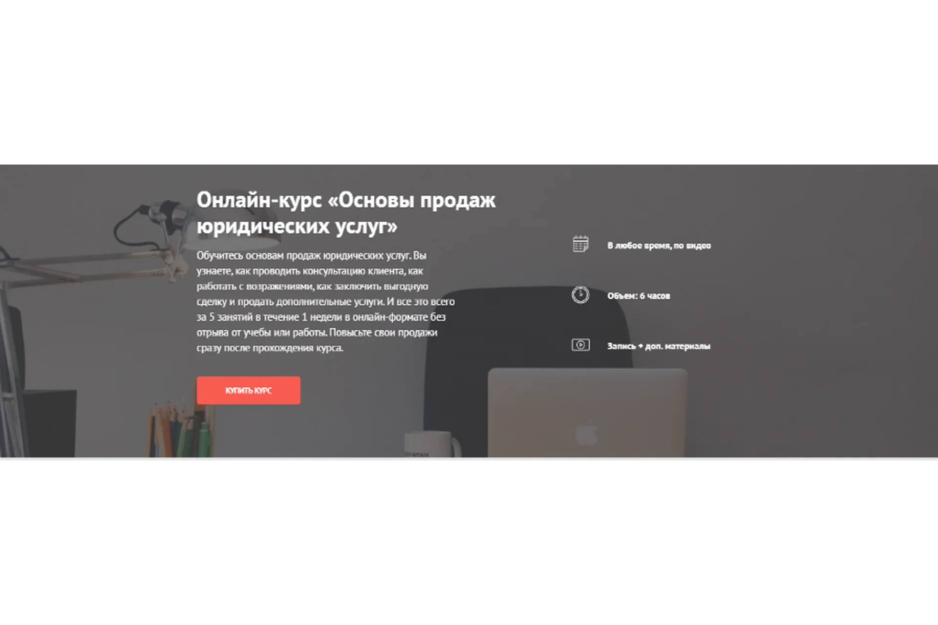 [uristov] Основы продаж юридических услуг (Светлана Петропольская, Ирина Талантова), фото 1 из 1.