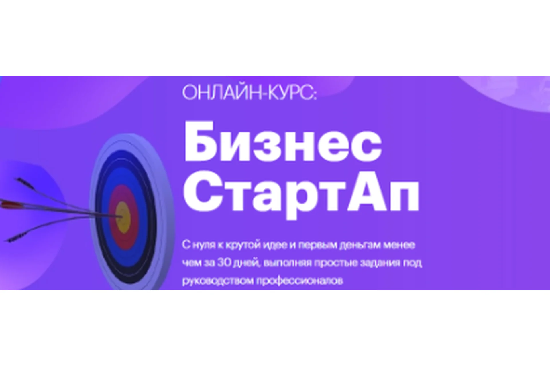 [GeniusMarketing] Бизнес СтартАп, 2018 (Олесь Тимофеев), фото 1 из 1.
