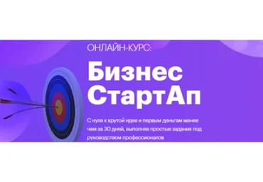 [GeniusMarketing] Бизнес СтартАп, 2018 (Олесь Тимофеев)