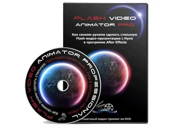 Стильная видео-презентация своими руками в Adobe After Effects (Сергей Панферов)