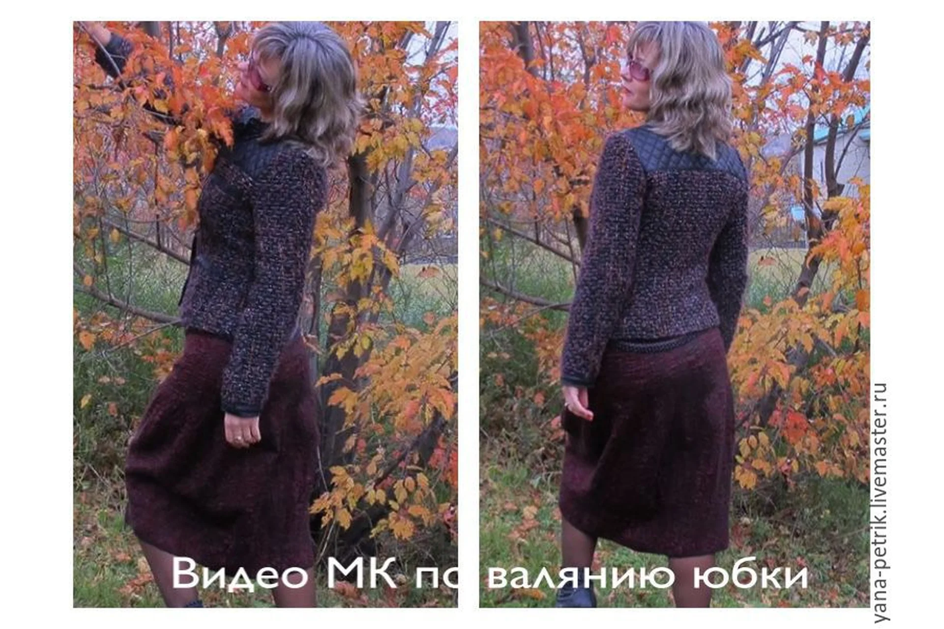 Валяние юбки «Королевский тюльпан» (Яна Петрик), фото 1 из 1.