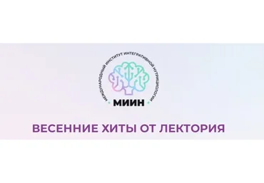 [МИИН] Как похудеть при инсулинорезистентности