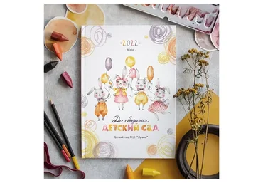 Шаблон выпускного фотоальбома. Дизайн «Солнечные зайчики»,  21*30 и 26*26 (Ксения Фёдорова)