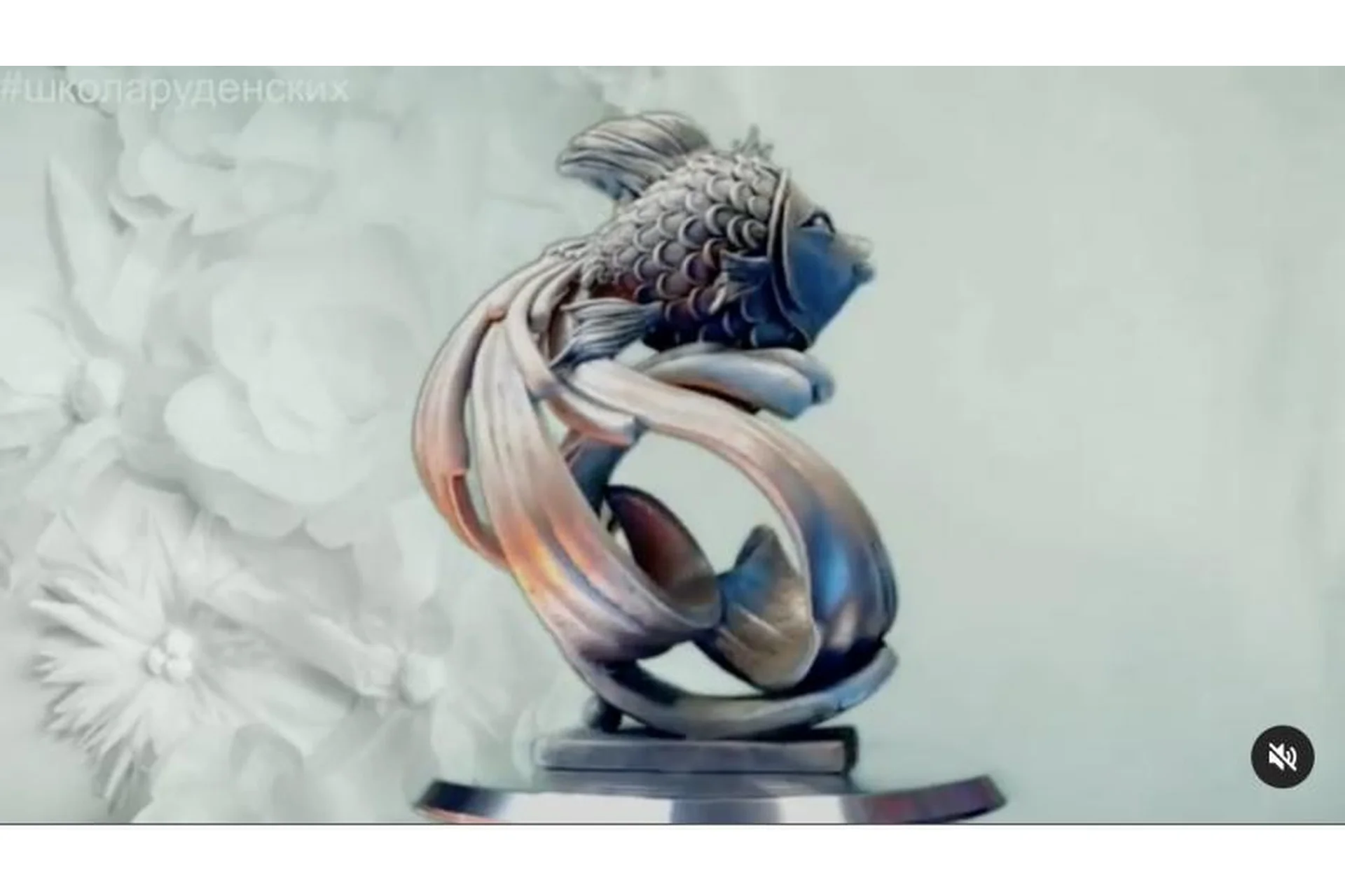 Шкатулка-тайник «Золотая рыбка» (Дмитрий Руденский), фото 1 из 1.