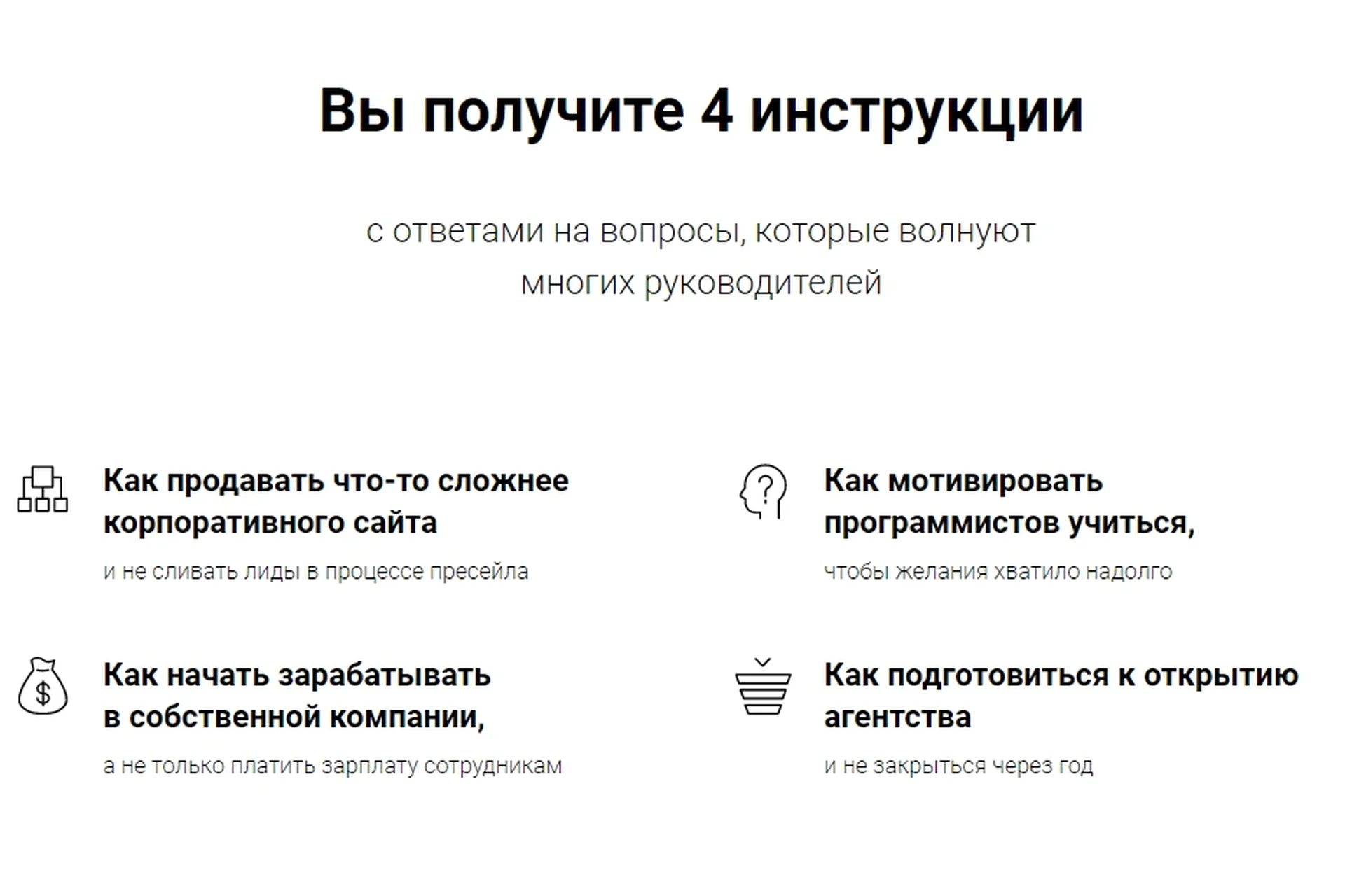 Регионы vs Москва: как выжить и развиваться в digital (Анна Караулова), фото 1 из 1.