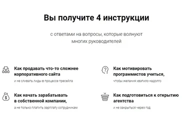 Регионы vs Москва: как выжить и развиваться в digital (Анна Караулова)