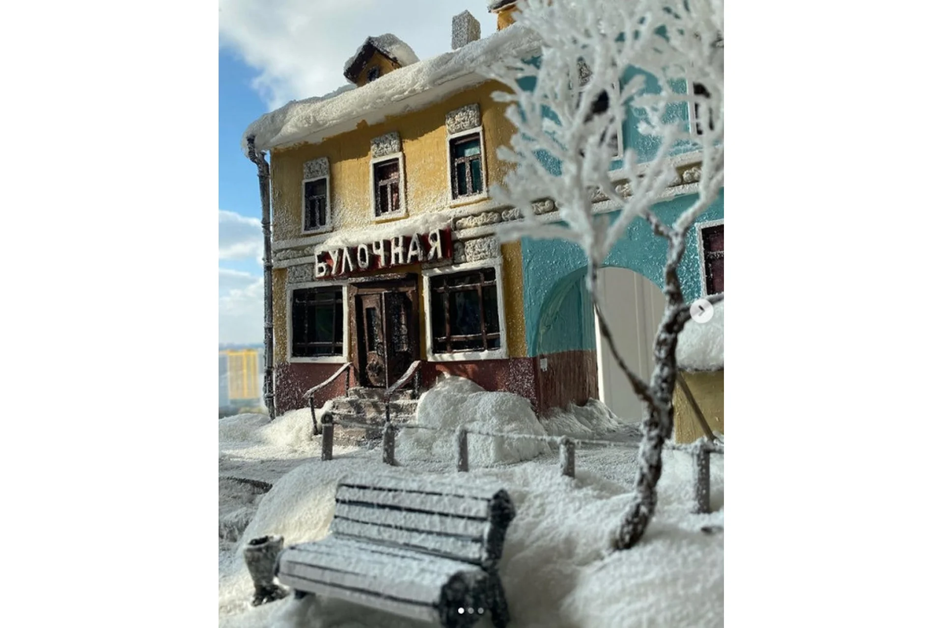Булочная (Галина Хрисанова), фото 1 из 1.