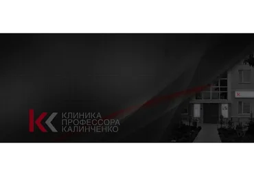 [Клиника Калинченко] Дефицит гормонов в менопаузальный период (Марина Жиленко)