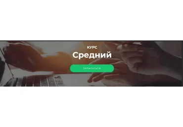 [Vesperfin] Курс Средний. 2021 (Арина Веспер)