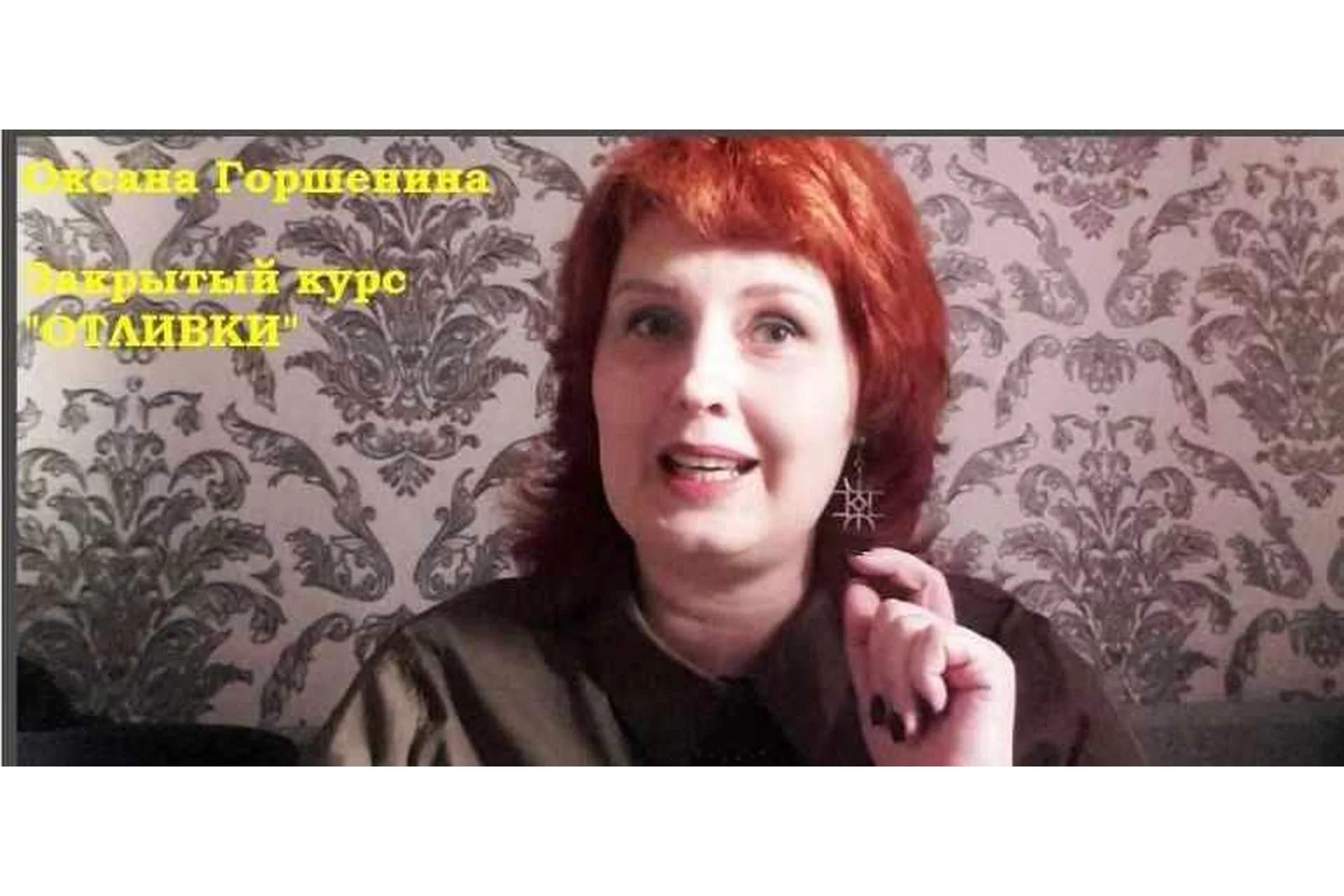 Отливки, июль 2017 (Оксана Горшенина), фото 1 из 1.