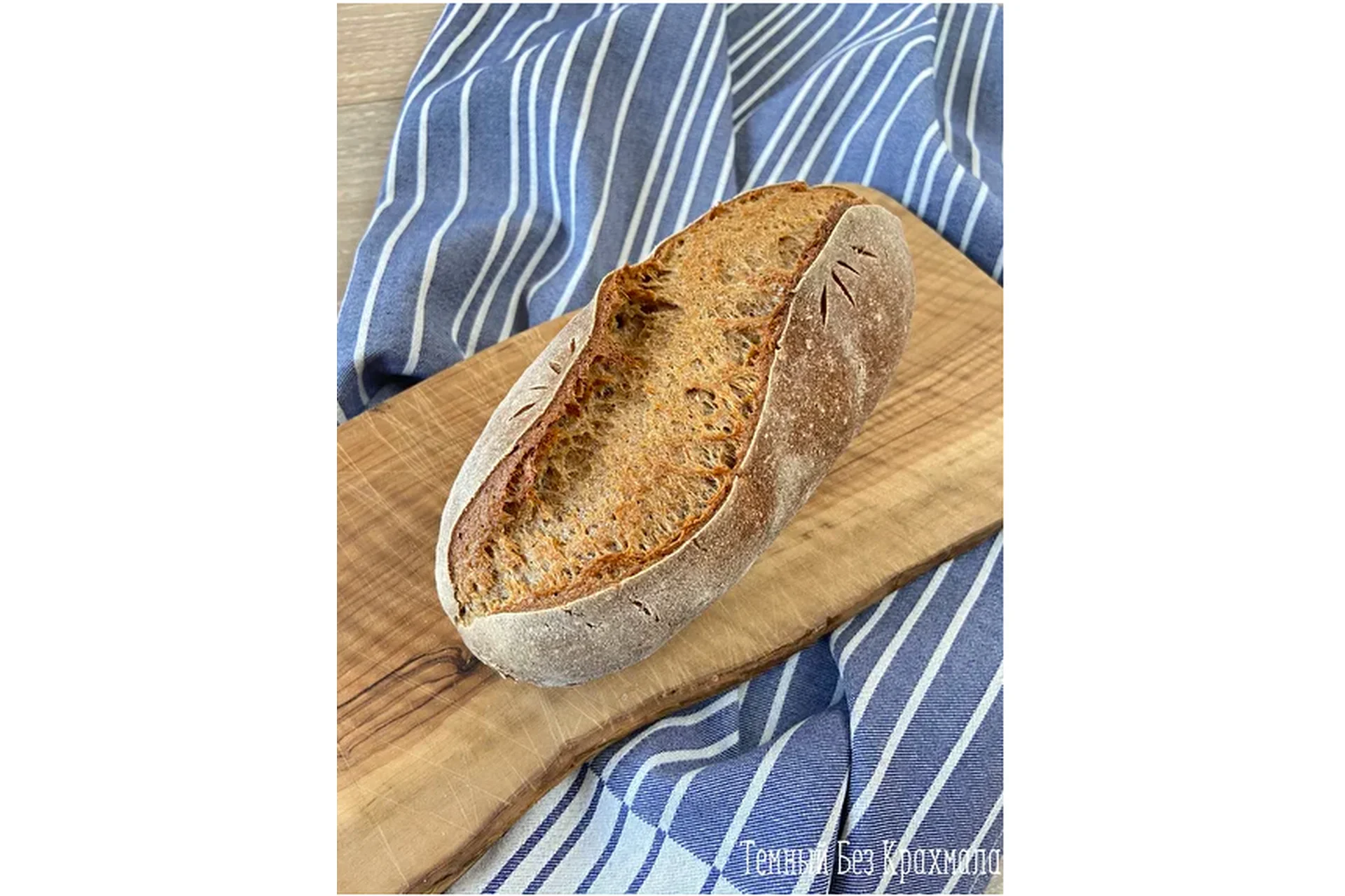 [Pekulana] Выпечка хлеба. Без Глютена. Без Крахмала (Светлана Байскова), фото 1 из 1.