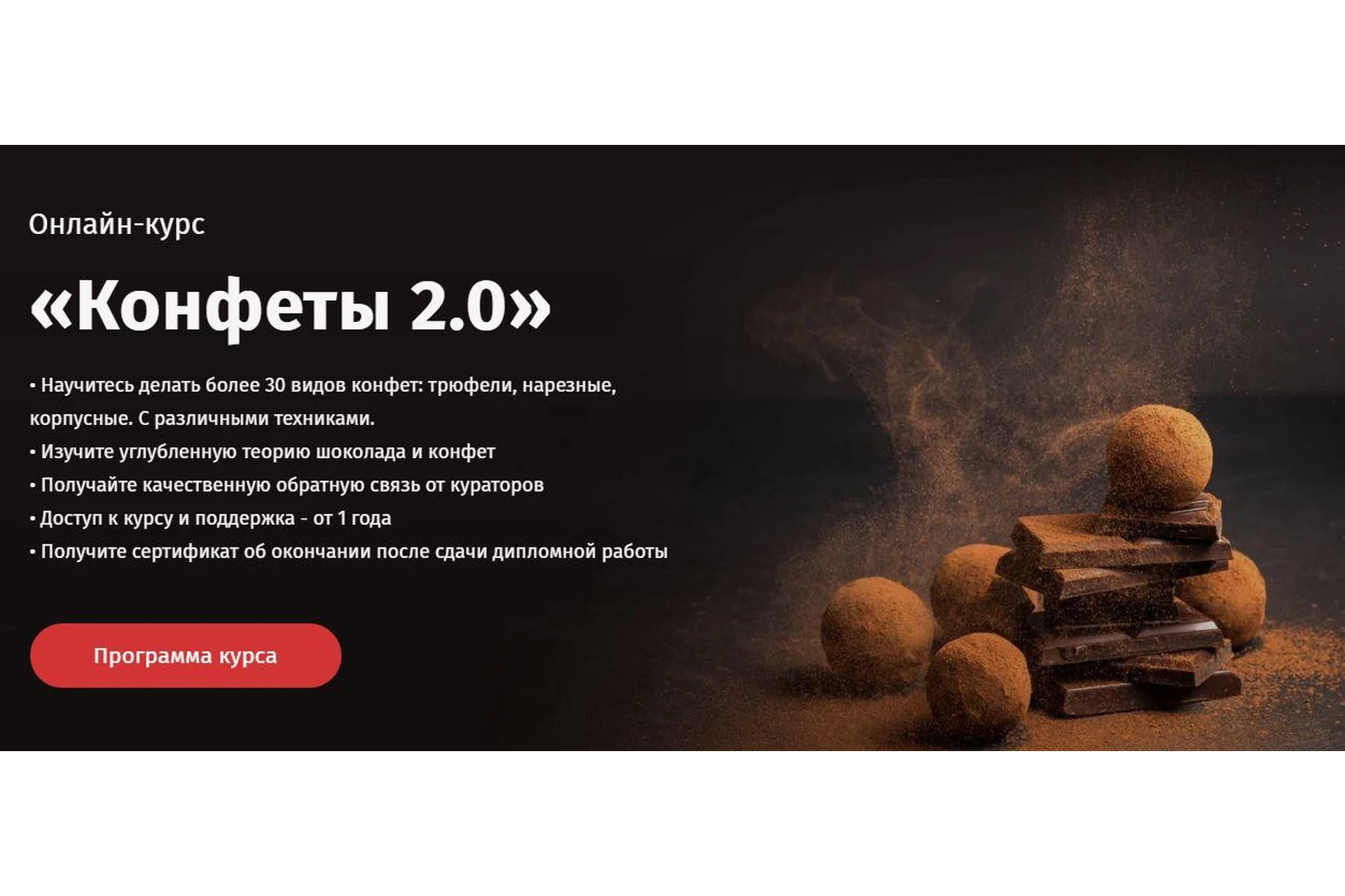 [Egor.Team] Конфеты 2.0. С поддержкой (Егор Козловский), фото 1 из 1.