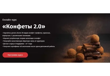 [Egor.Team] Конфеты 2.0. С поддержкой (Егор Козловский)