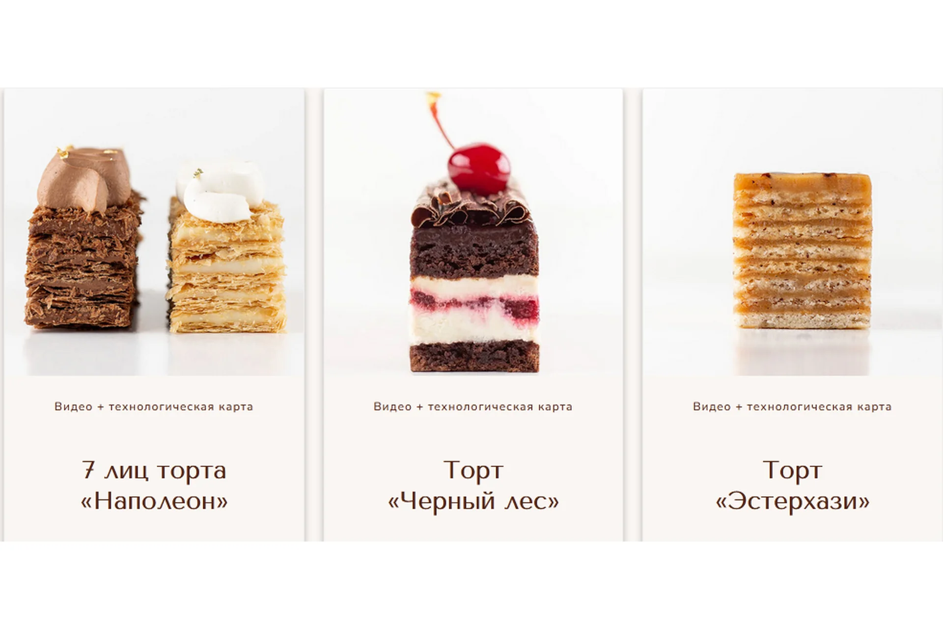 Классика 2.0 (Вера Никандрова), фото 1 из 1.