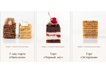 Классика 2.0 (Вера Никандрова)