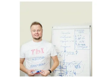 Работа с Клиентом (Владимир Макулов)