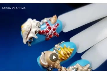 Aquamarine Морской 3D дизайн ногтей  (Таисия Власова)