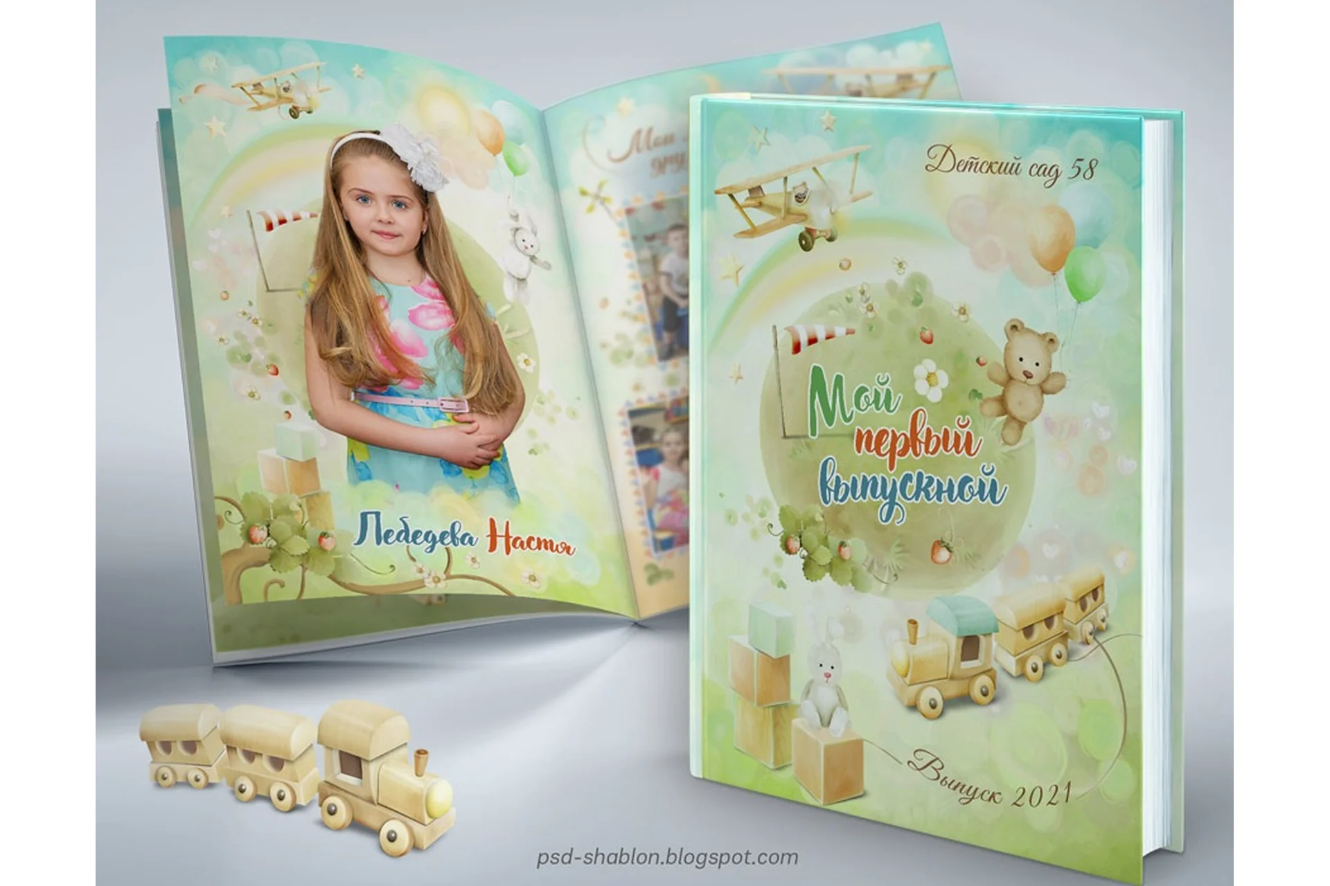 [Eneya Dezign] Выпускной альбом для детского сада «Детская планета», фото 1 из 1.