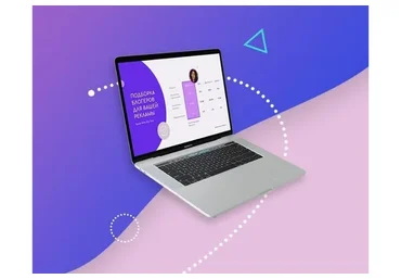 Презентуй как дизайнер (Ксения Леонова)