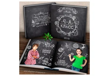 Школьная фотокнига «Дудлы» (Eneya Dezign)