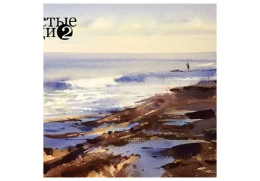 [Еnterclass] Акварель. Море (Сергей Курбатов)