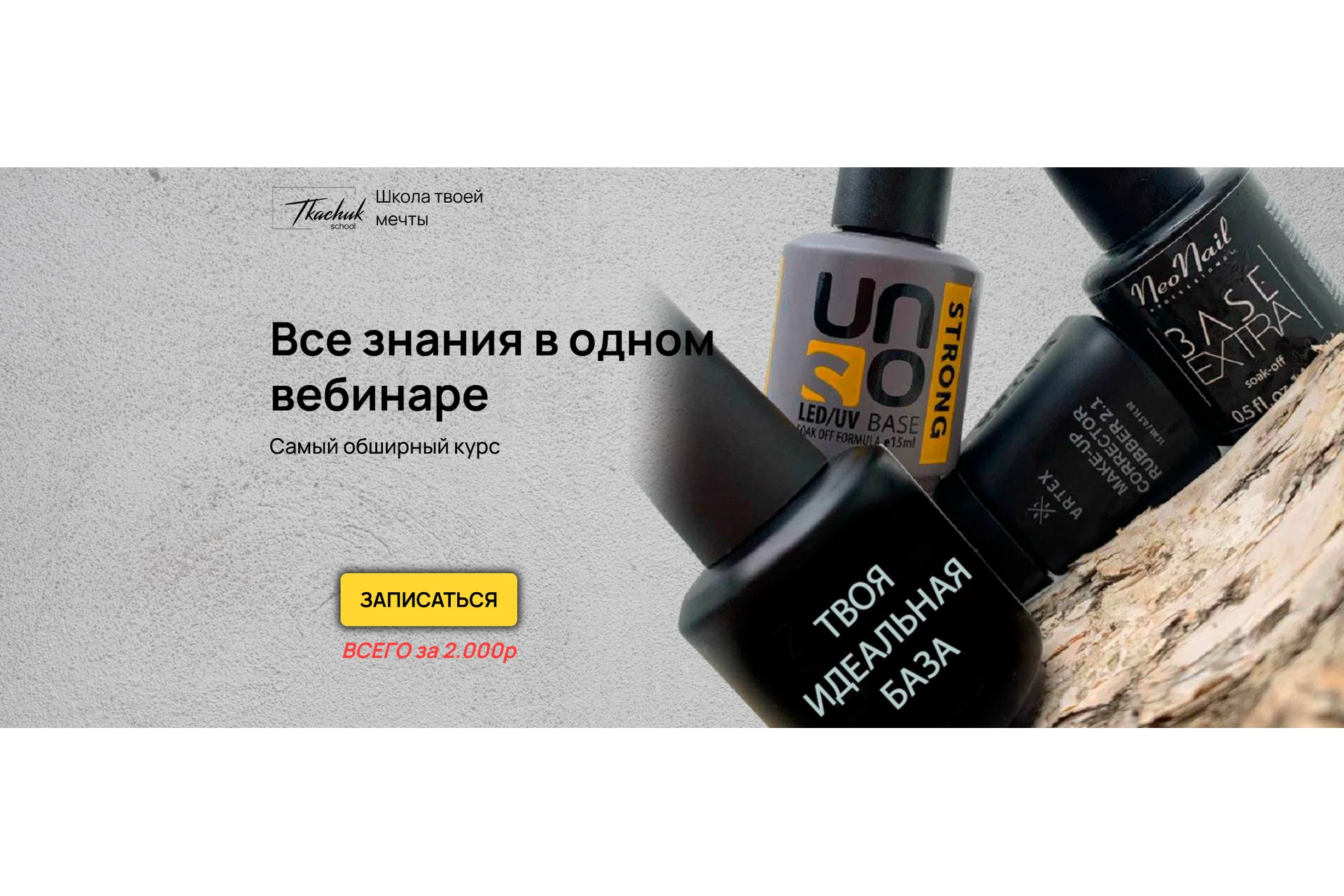 Pro материаловедение (Ксения Ткачук), фото 1 из 1.