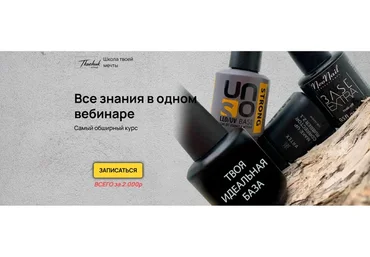 Pro материаловедение (Ксения Ткачук)