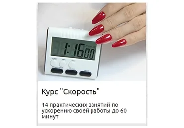 [sakramel] Скорость (Марина Литвинова)