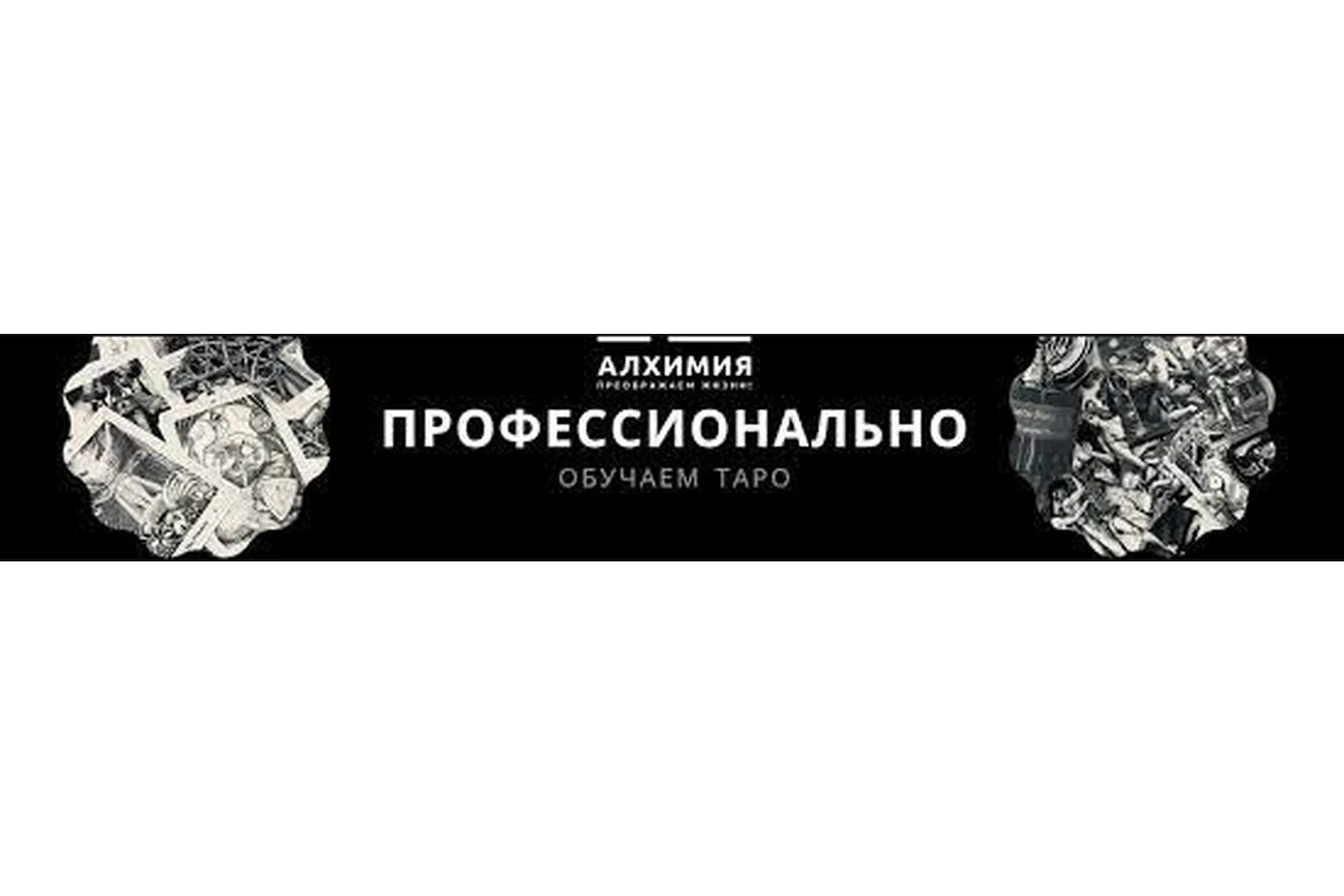 Таро: от простого к сложному 3.0 (Вероника Никитенко), фото 1 из 1.