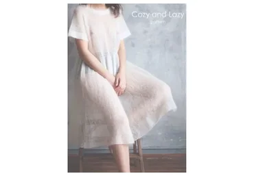 [Cozy and Lazy] Платье + боди (Анастасия Сеситашвили)