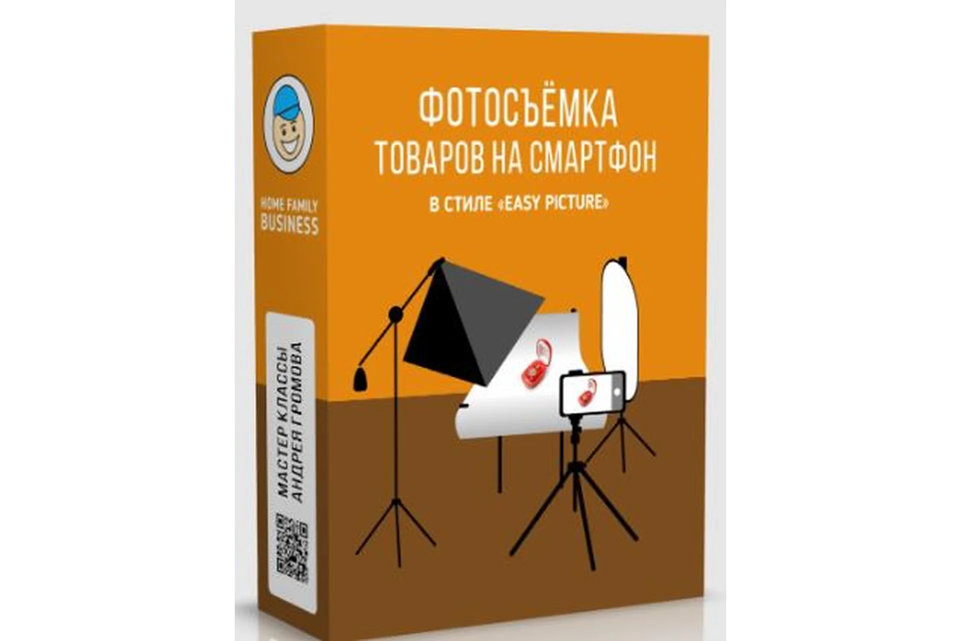 Фотосъемка товаров на смартфон в стиле «Easy Picture»  (Андрей Громов), фото 1 из 1.
