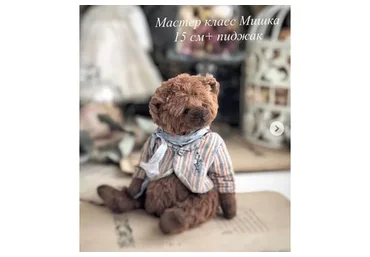 Мишка 15 см + пиджак (Елена Мошкина)
