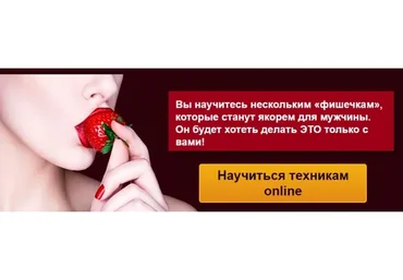 Праздник минета (Елена Кошелева)