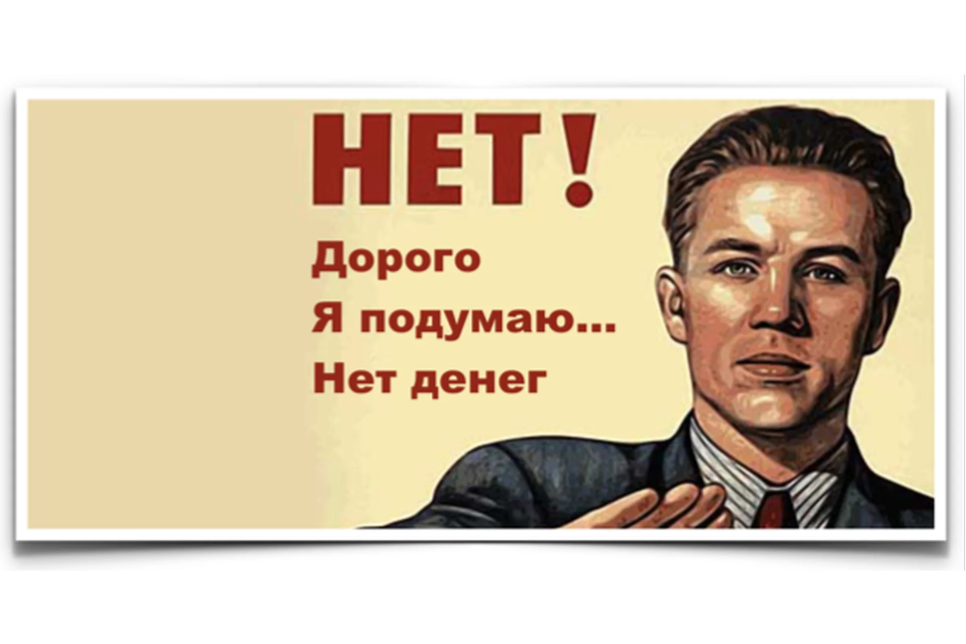 Работа с возражениями в продажах и переговорах (Юлия Трус), фото 1 из 1.