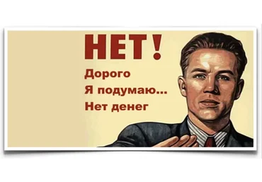 Работа с возражениями в продажах и переговорах (Юлия Трус)