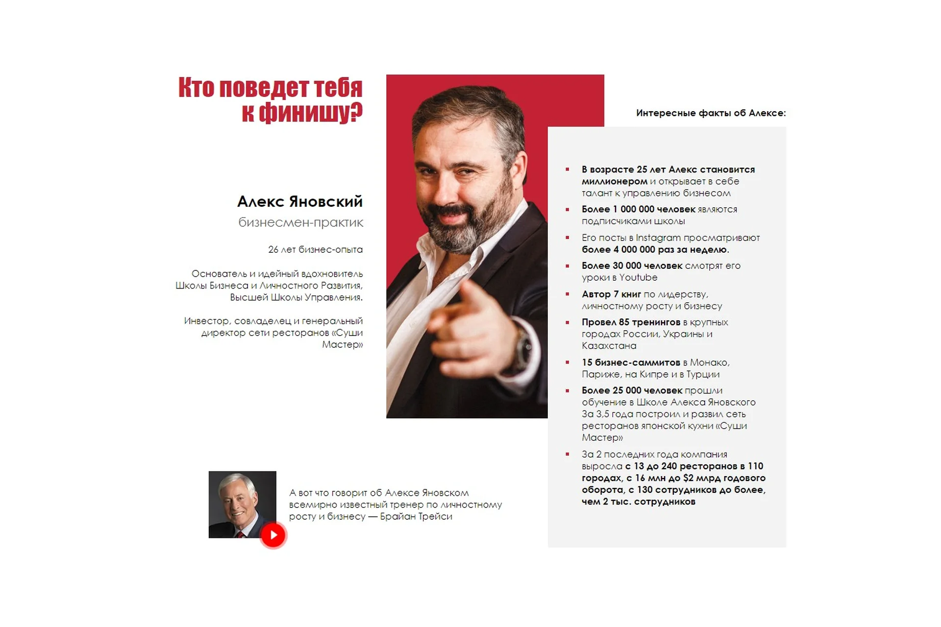 Мышление миллионера. Апрель-июнь 2020 (Алекс Яновский), фото 1 из 1.