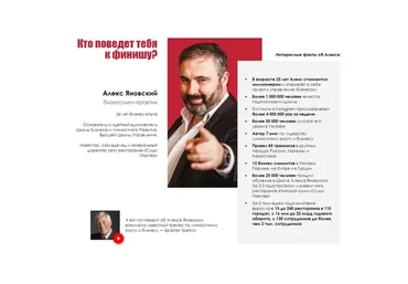 Мышление миллионера. Апрель-июнь 2020 (Алекс Яновский)