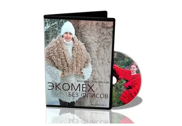 [Школа войлока онлайн] Экомех без флисов (Наталья Островская)