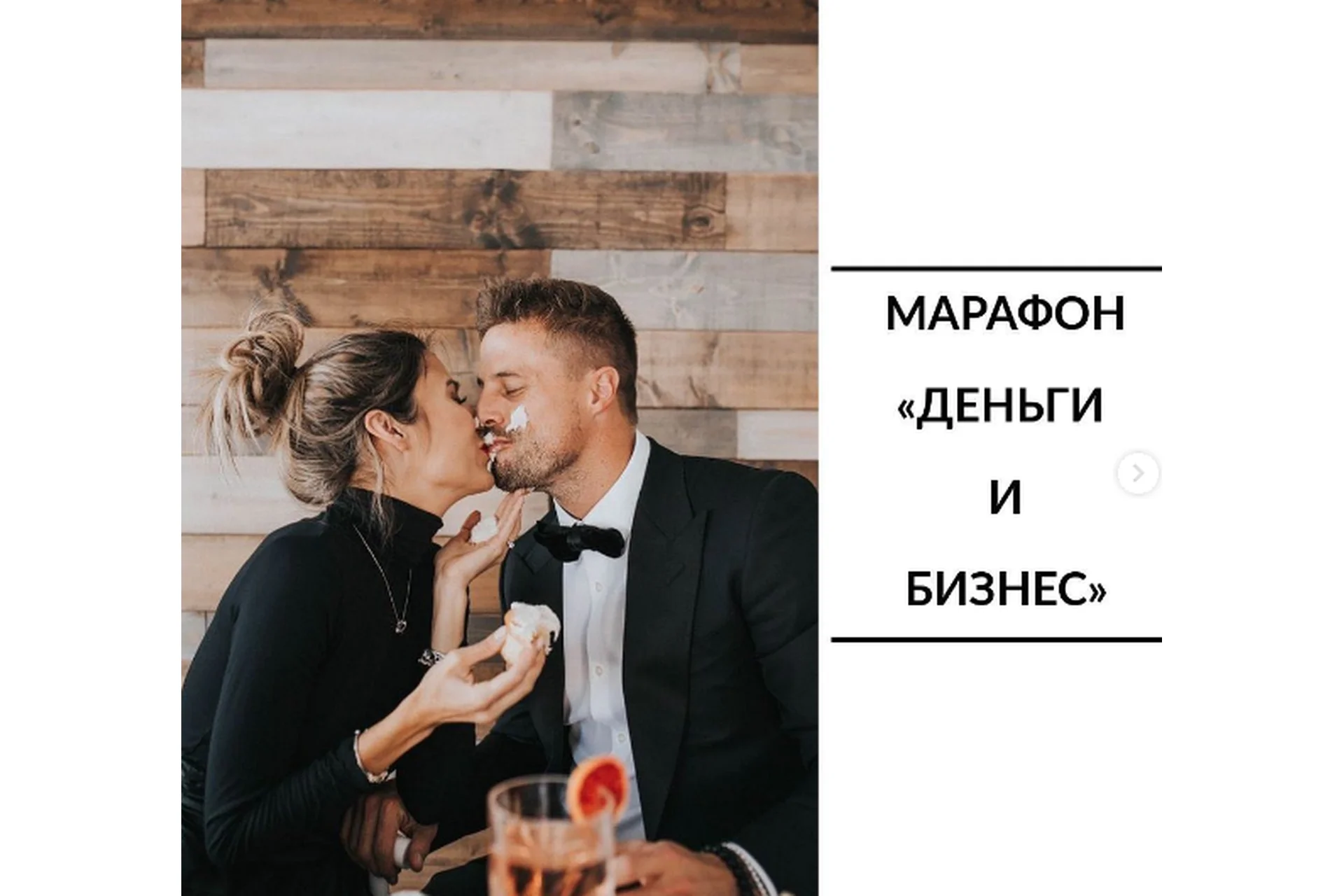 Деньги и бизнес. Тариф «Базовый» (Юлия Полунина), фото 1 из 1.