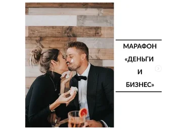 Деньги и бизнес. Тариф «Базовый» (Юлия Полунина)