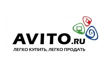 Массовая отправка писем на AVITO. Автоматизированный скрипт