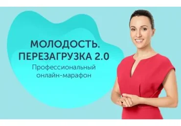 [Ревитоника] Молодость. Перезагрузка. 2 сезон, март 2018