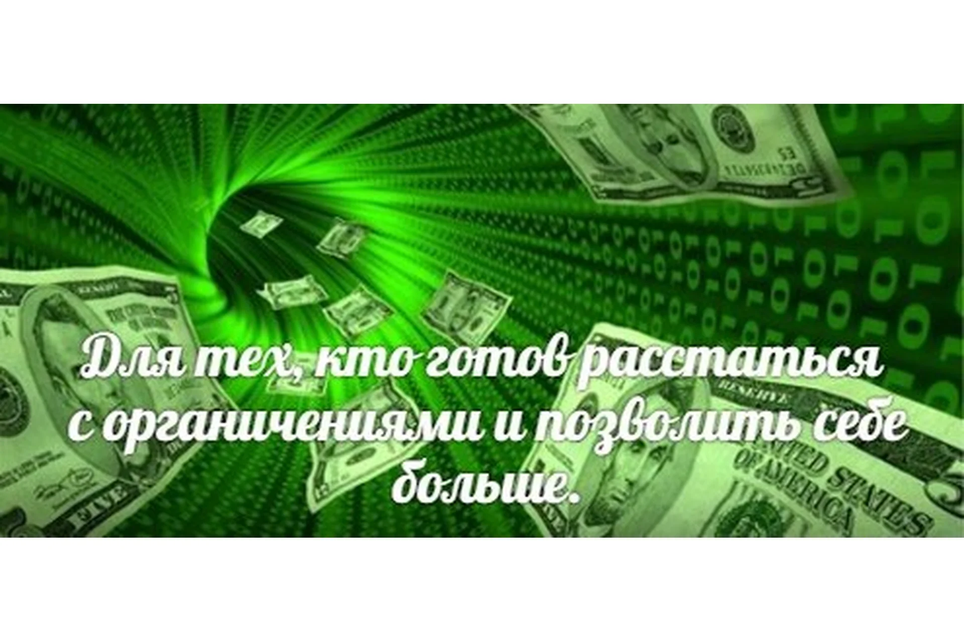 MIND DETOX. Деньги? Деньги! (Алуника Добровольская), фото 1 из 1.