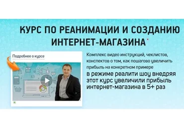 [TrendKey] Реанимация и создание интернет-магазина (Роман Кежелис)