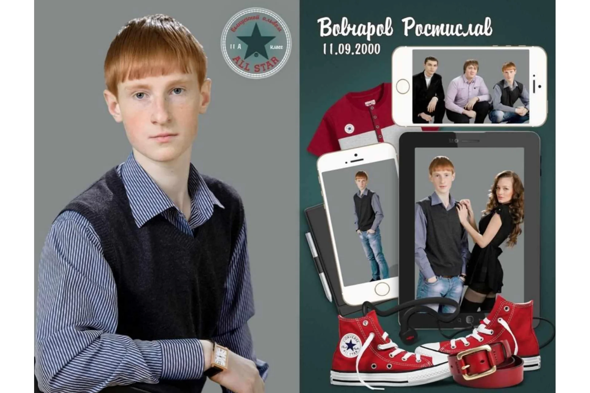 [Ella Design] GBS-94. Выпускной альбом ALL STAR, фото 1 из 1.