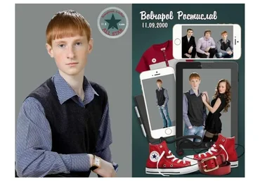 [Ella Design] GBS-94. Выпускной альбом ALL STAR